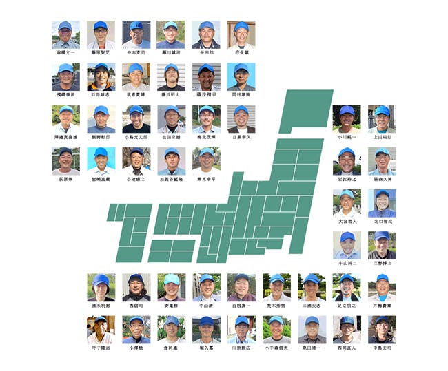 全国カバーの職人ネットワーク