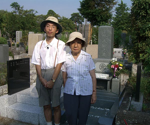 東京都 手代木様