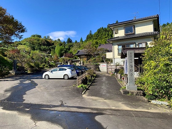 湯船寺