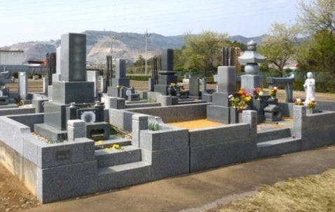 平和 記念 公園 ひたち 墓地 創価学会ひたち平和記念墓地公園 :