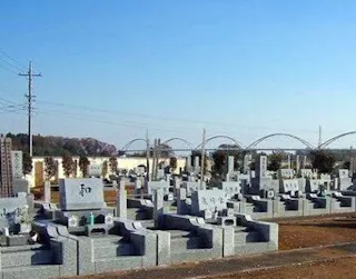 谷和原御廟霊園
