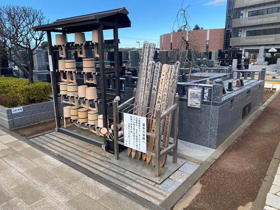 さいたま聖地霊園