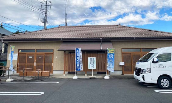 さいたま聖地霊園