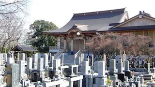 洞雲寺墓苑