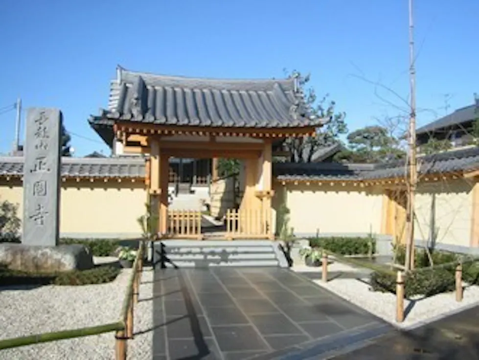 正円寺(三郷市)の霊園・墓地