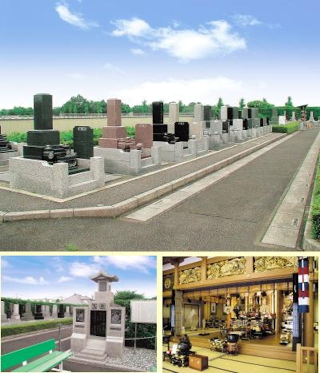 法光寺墓苑（越谷市）