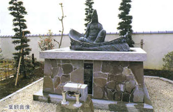 松源寺墓地