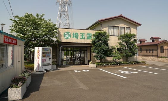 新埼玉霊園（杉戸町）