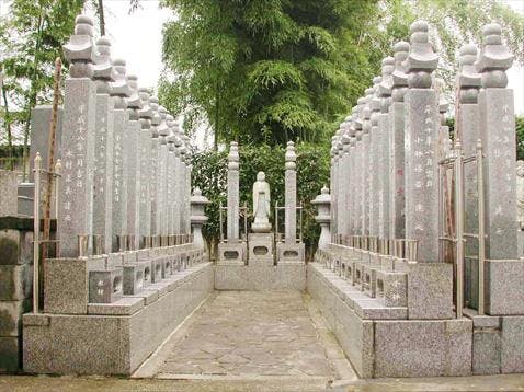 清鏡寺墓苑