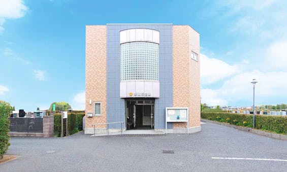 加須はなさき浄苑