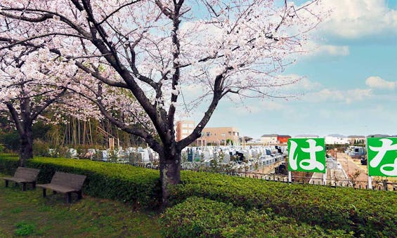 加須はなさき浄苑