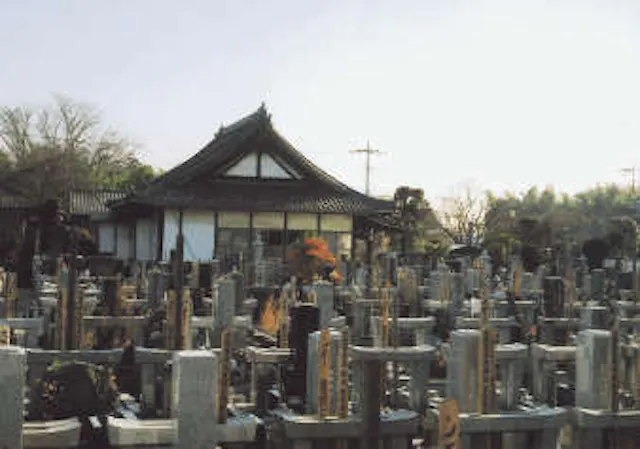 萬久院宮山墓苑