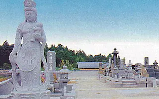 武西中央霊園