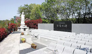 サイレントパーク 神々廻霊園
