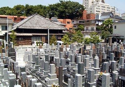 大増寺ひじり苑