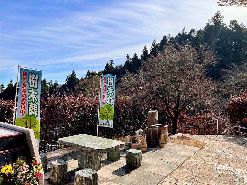 多摩聖地霊園