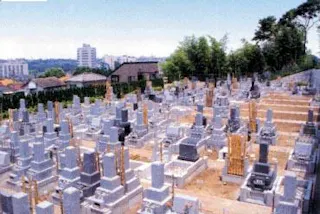 多摩の郷