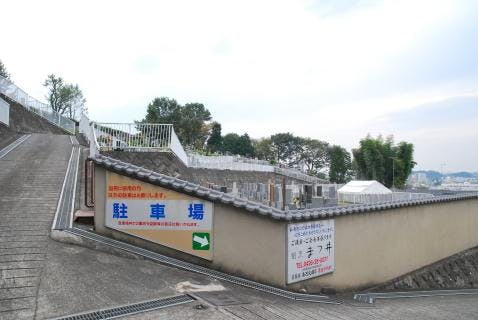 メモリアルパーク吉祥天