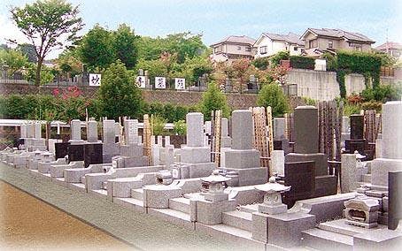 妙観寺墓苑