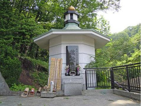 東京秋田霊園