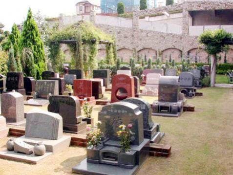 東京・多摩境 フォーシーズンメモリアル