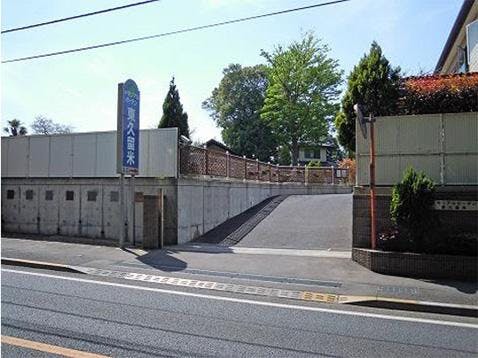 メモリアルガーデン東久留米