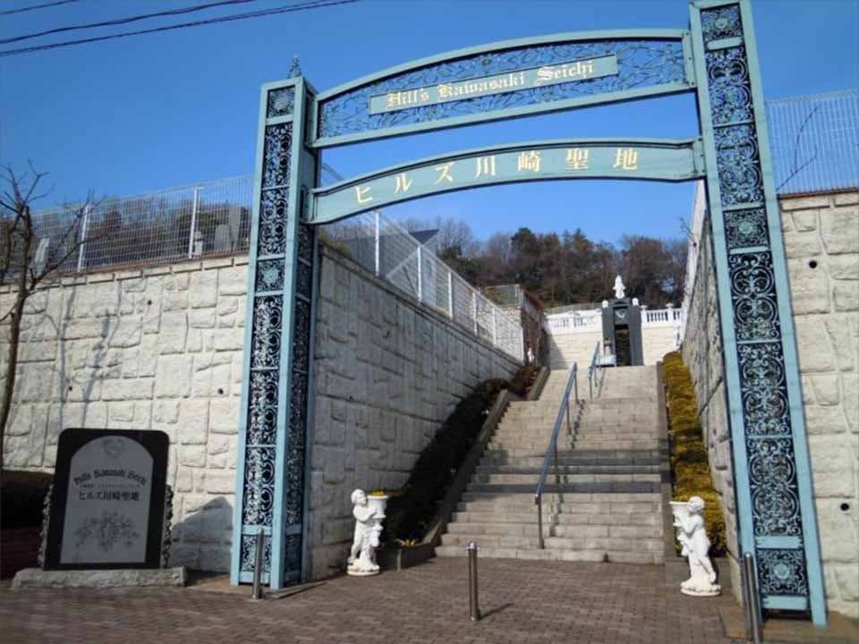 ヒルズ川崎聖地