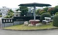 柿生霊園