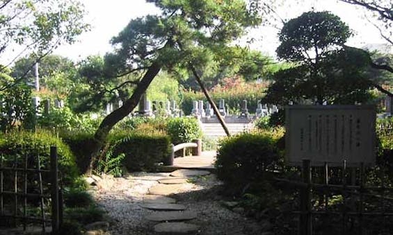 長善寺 さぎ沼墓苑