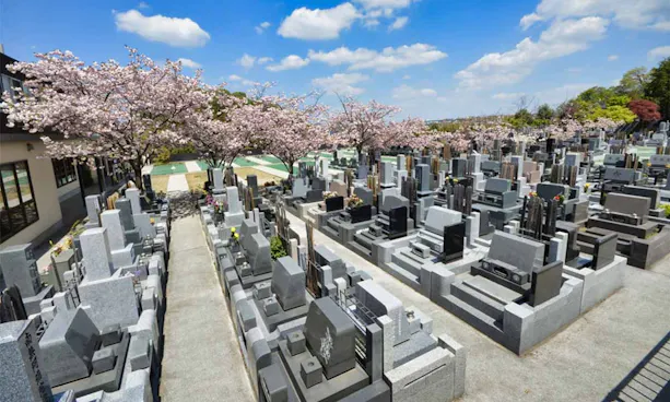 建功寺菊名墓地
