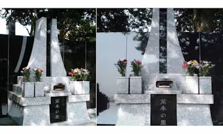 湘南衣笠メモリアルパーク