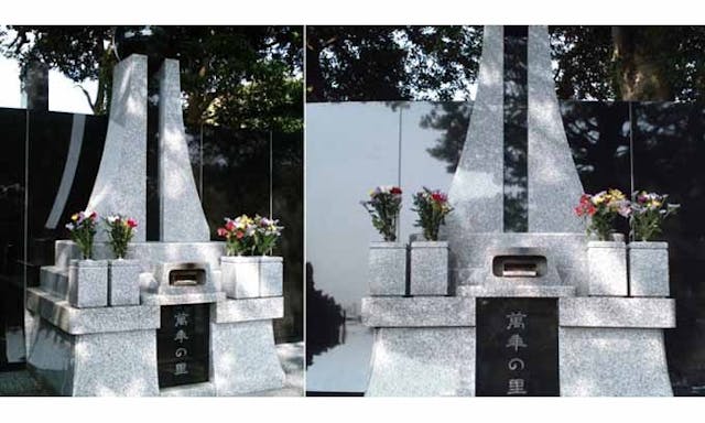 湘南衣笠メモリアルパーク