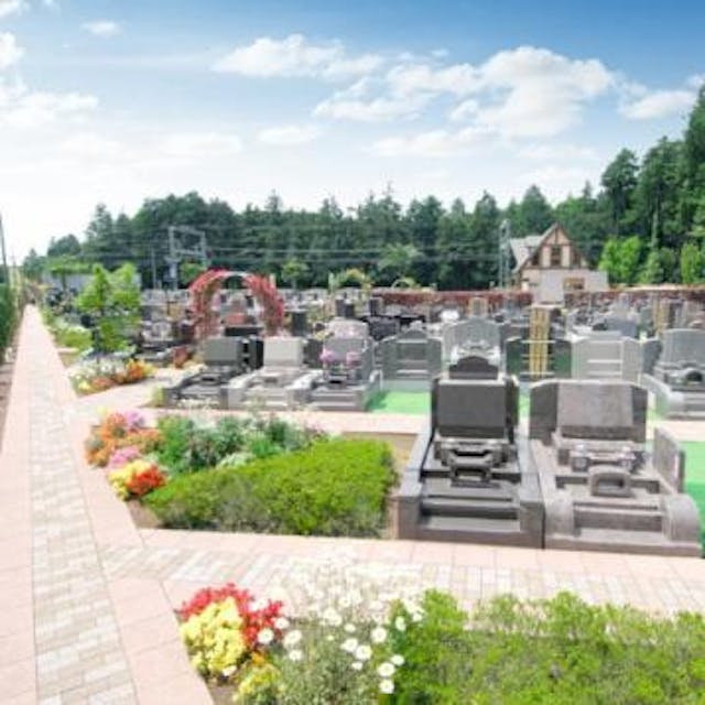 大和中央霊園