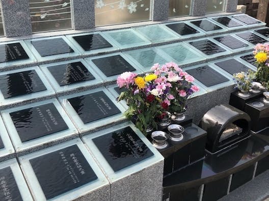 綾瀬中央霊園セントソフィア