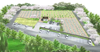 平塚中央霊園