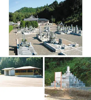 妙楽寺霊苑