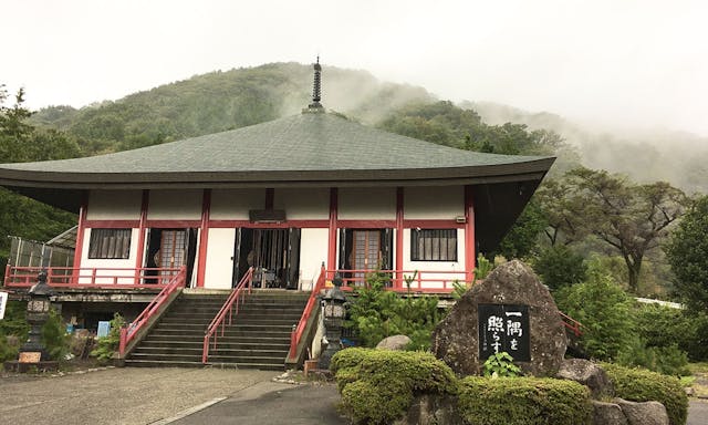 医王山寺霊園