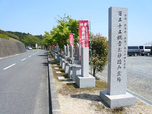 比叡山延暦寺大霊園