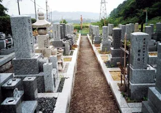 南郷霊園