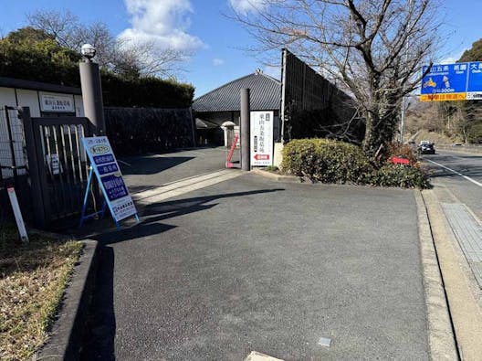 東山五条坂墓苑「やすらうの苑」