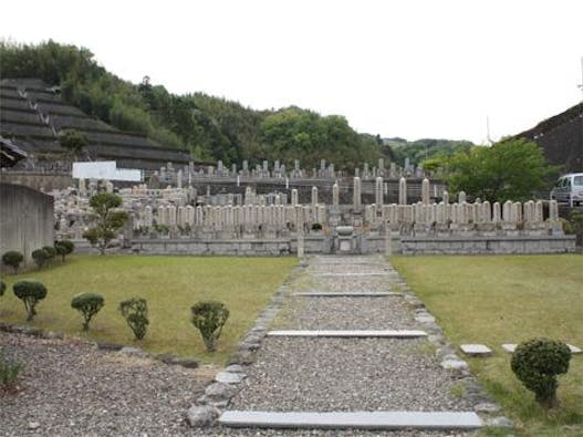 竜の子霊園