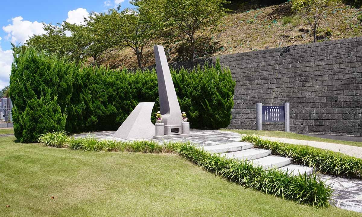 五色台メモリアルパーク