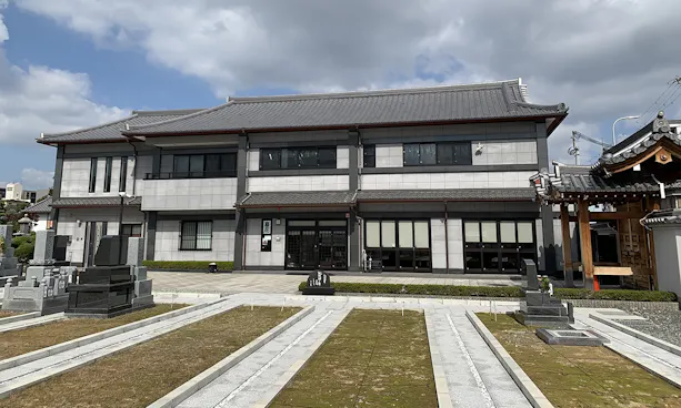 生玉霊園