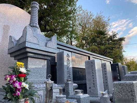 生玉霊園