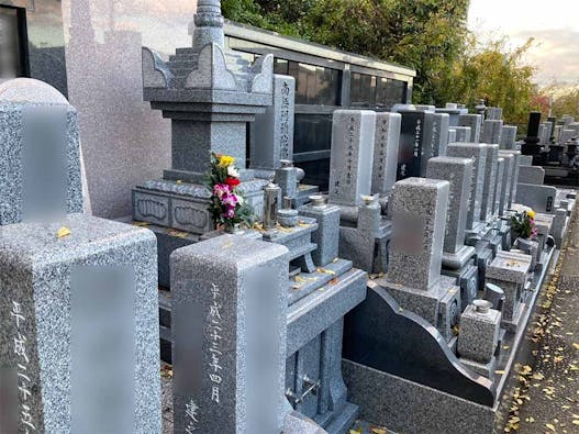 生玉霊園