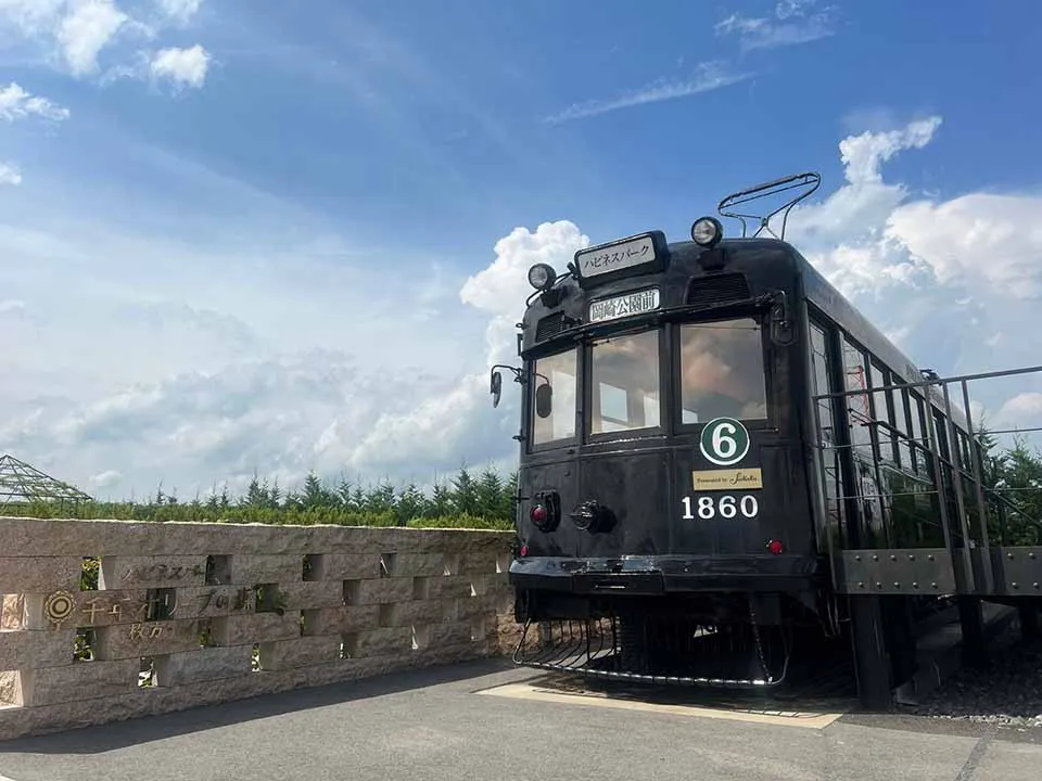 ハピネスパーク牧野霊園