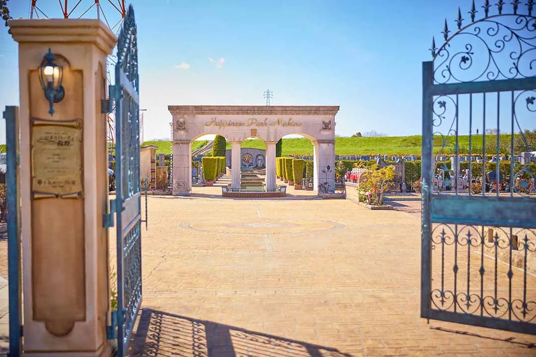 ハピネスパーク牧野霊園