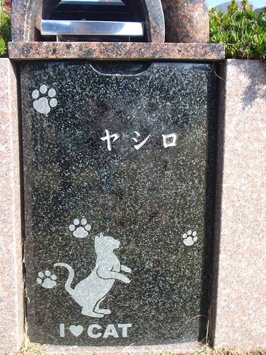 大阪生駒霊園