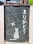 大阪生駒霊園 「ハナミズキ」彫刻例