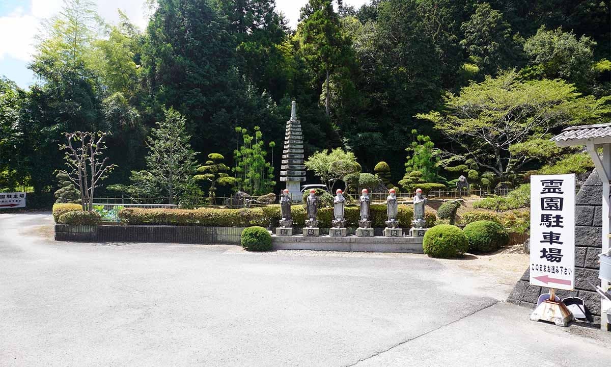 金熊寺霊園